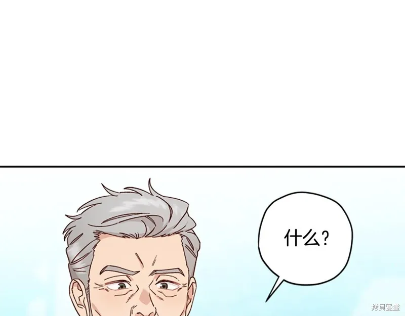 第71话 第75页