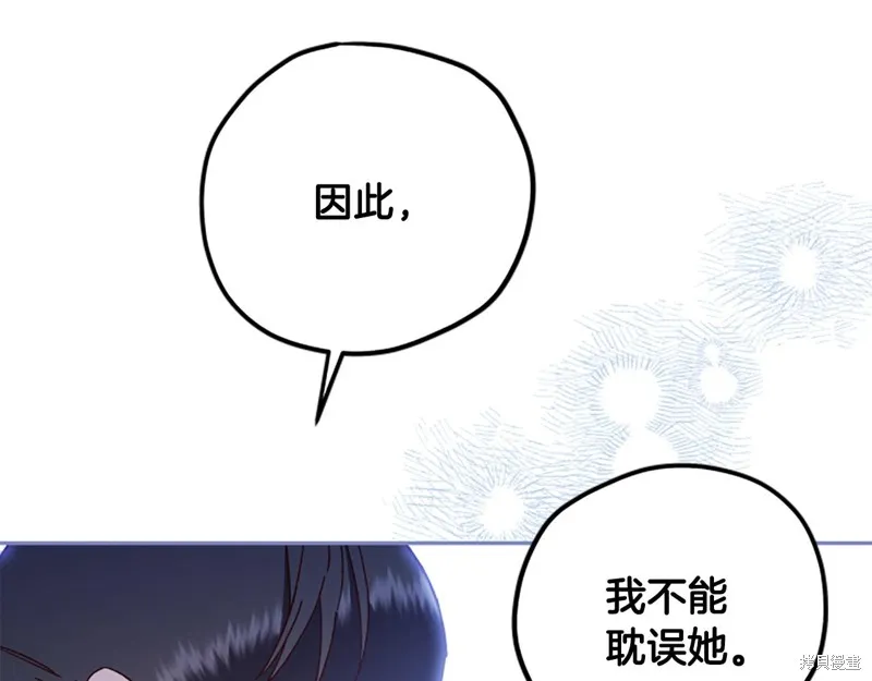 第71话 第77页