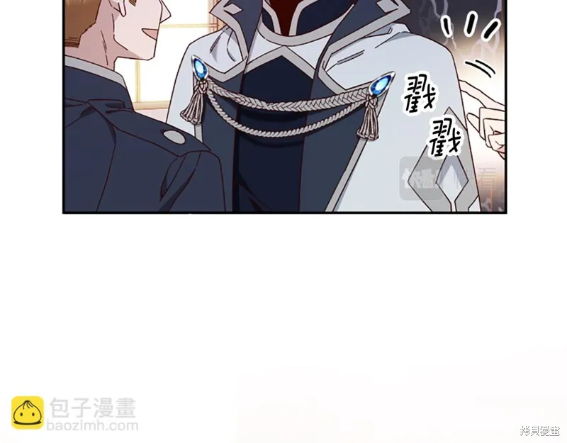 第71话 第85页