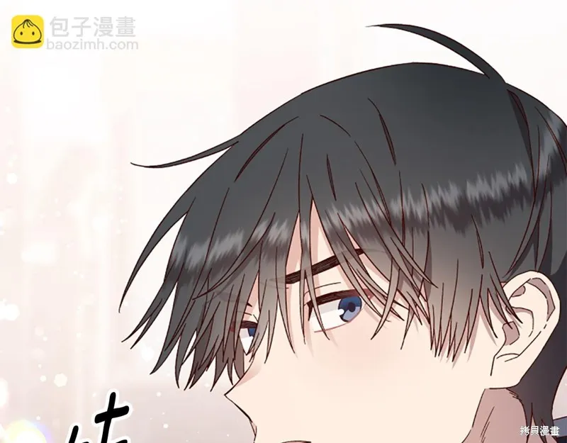 第71话 第86页