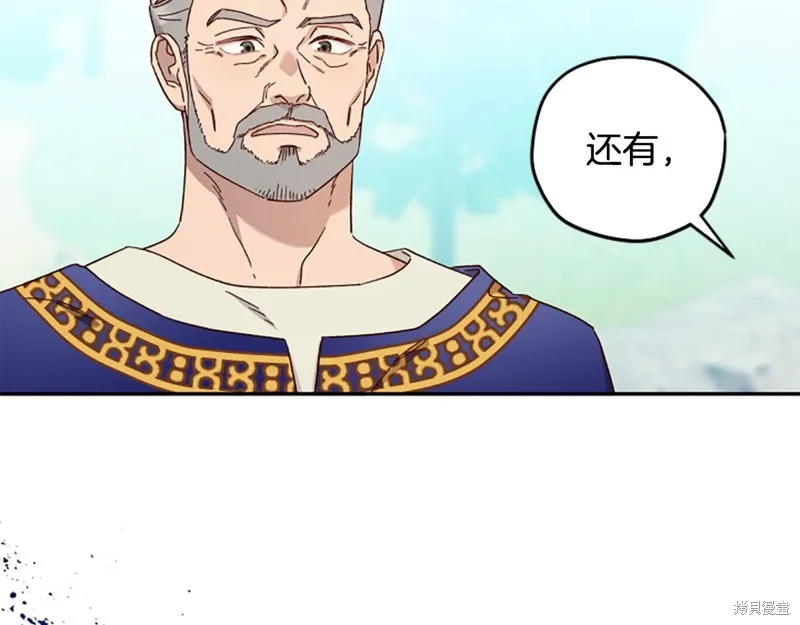 第71话 第124页