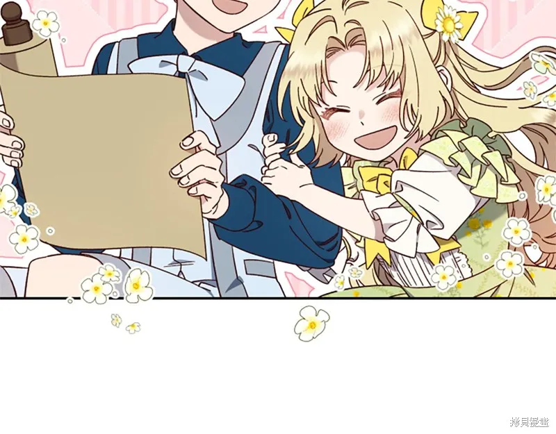 第70话 第43页