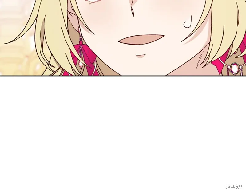 第70话 第82页
