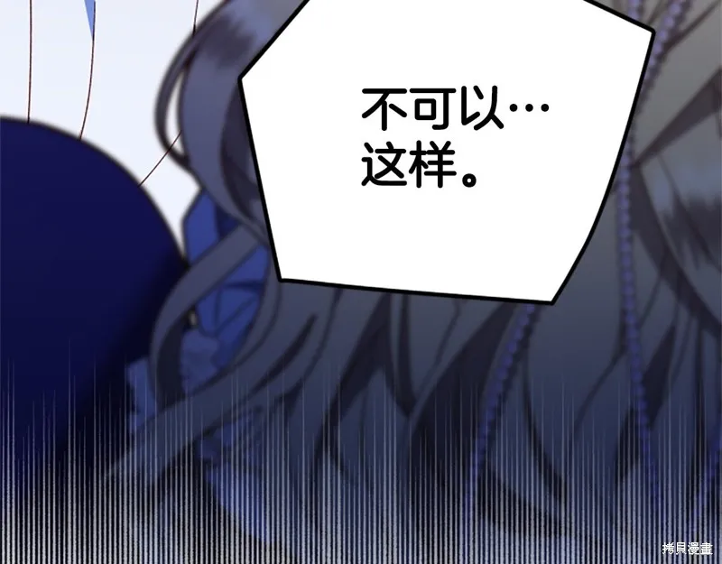 第70话 第87页