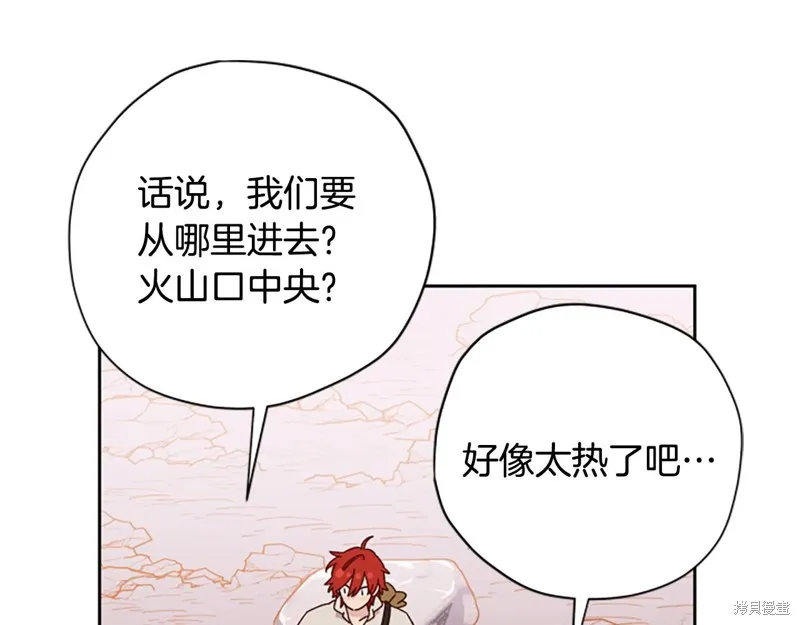 第79话 第80页
