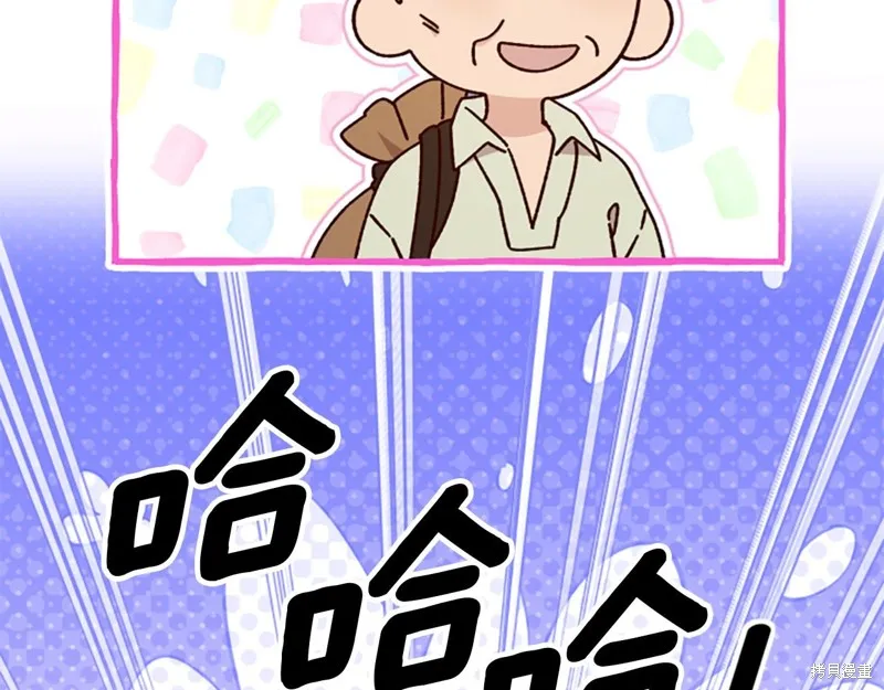 第80话 第187页