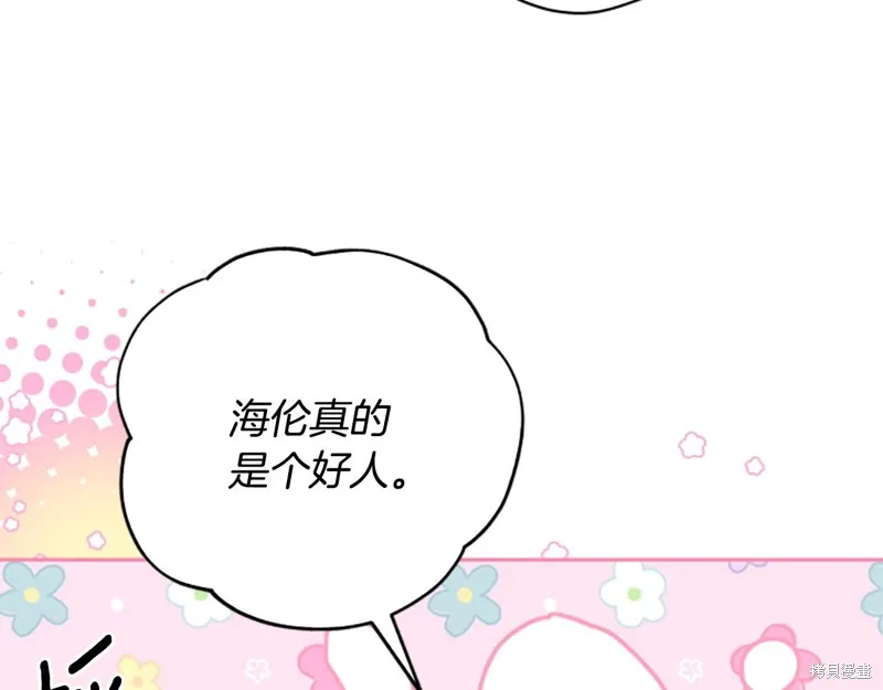 第77话 第22页