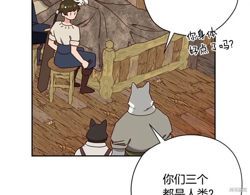 第77话 第40页