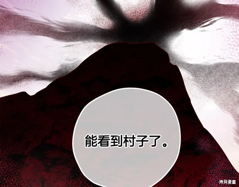 第76话 第14页