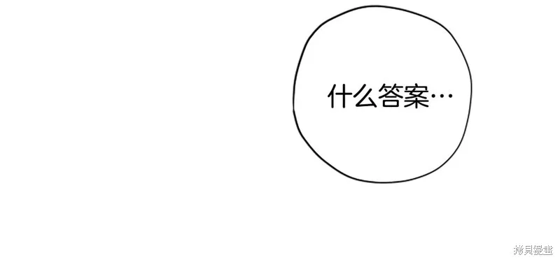 第75话 第47页