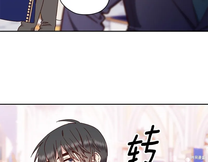 第74话 第10页