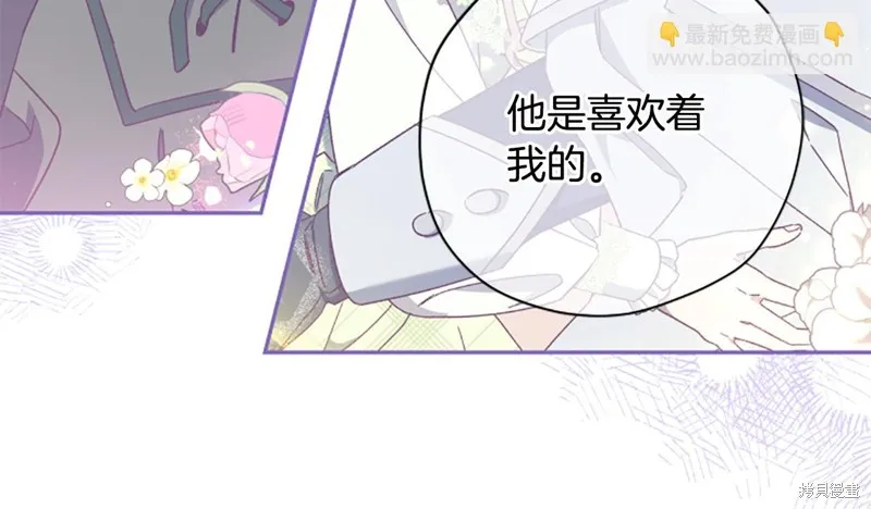 第74话 第128页