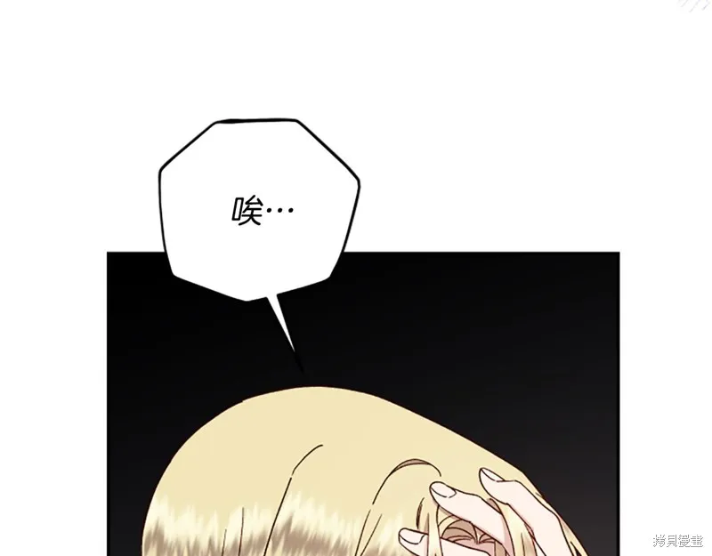 第74话 第129页