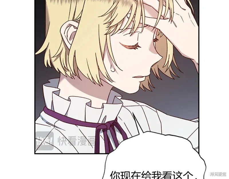 第74话 第130页