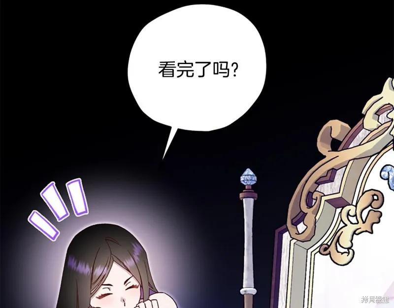第74话 第134页