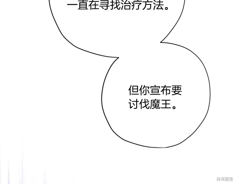 第81话 第31页