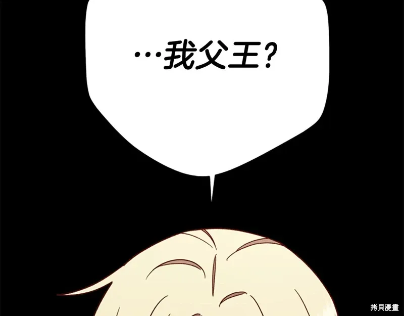 第81话 第235页