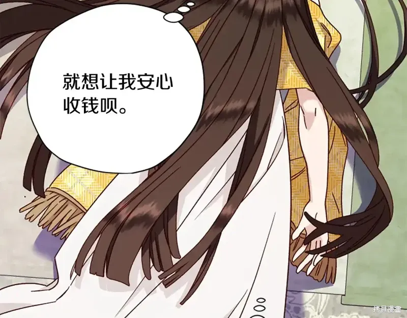 第83话 第217页