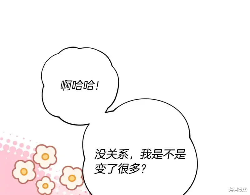 第84话 第24页