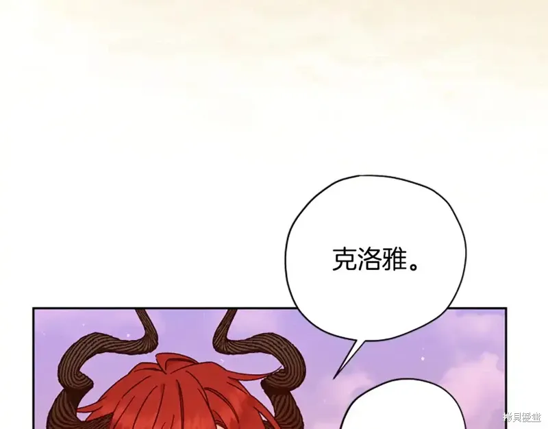 第86话 第9页