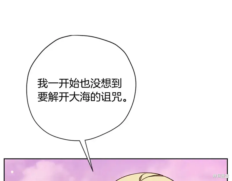 第86话 第12页
