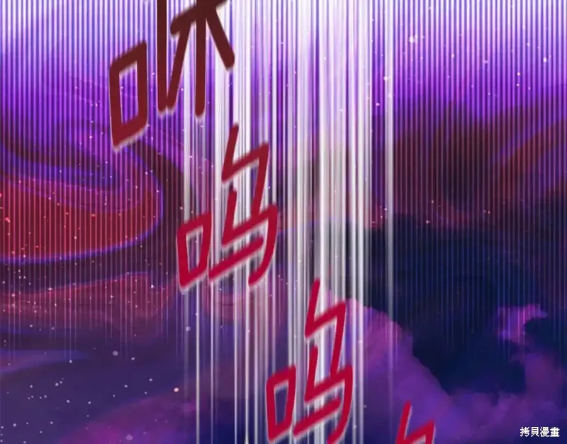 第86话 第16页