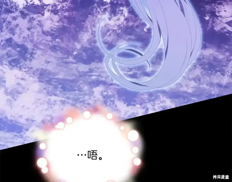 第86话 第22页
