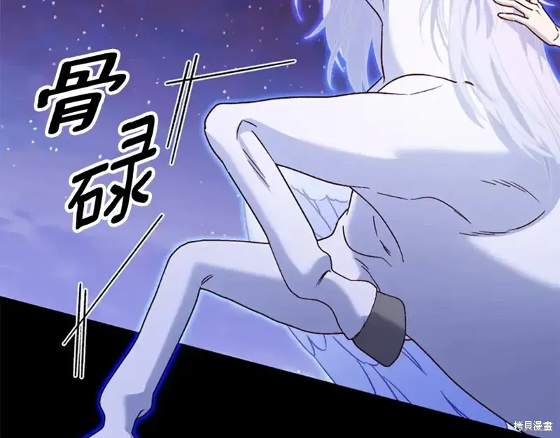 第86话 第24页