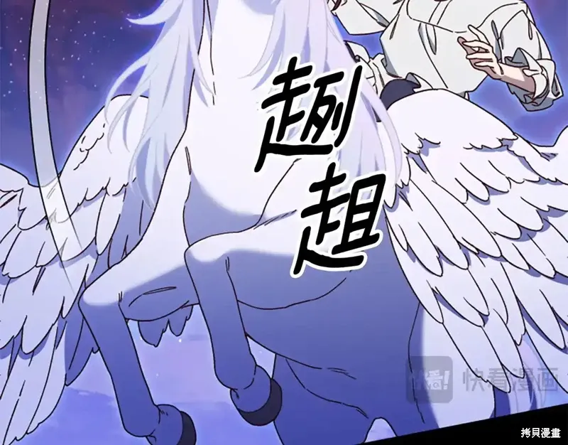第86话 第26页