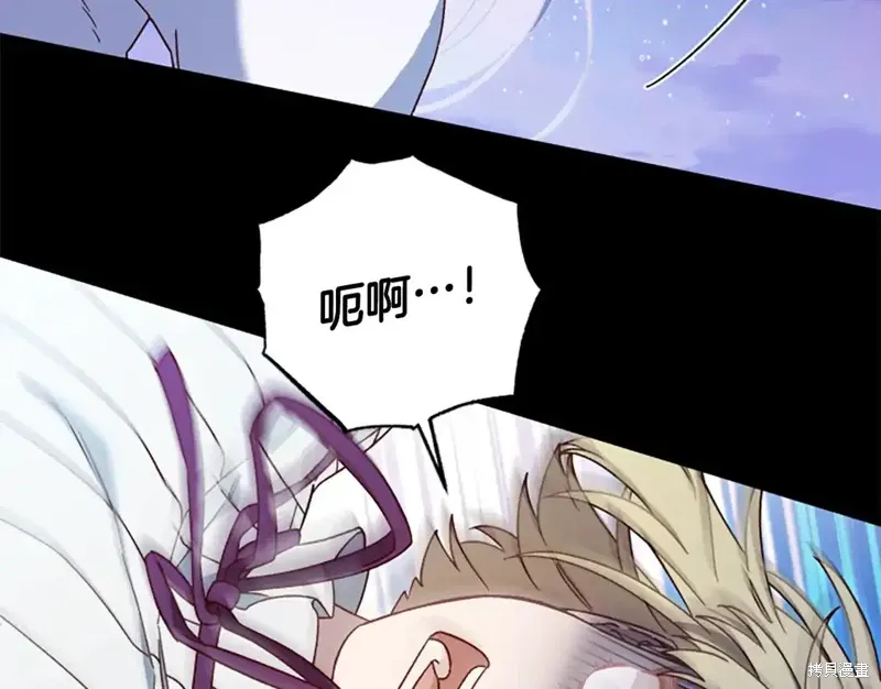 第86话 第29页