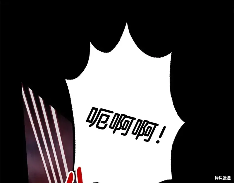 第86话 第32页