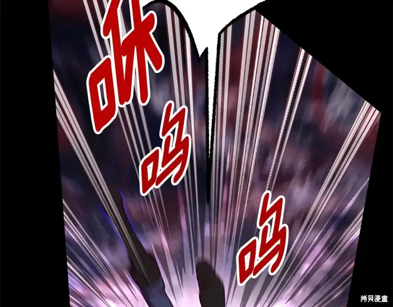 第86话 第33页