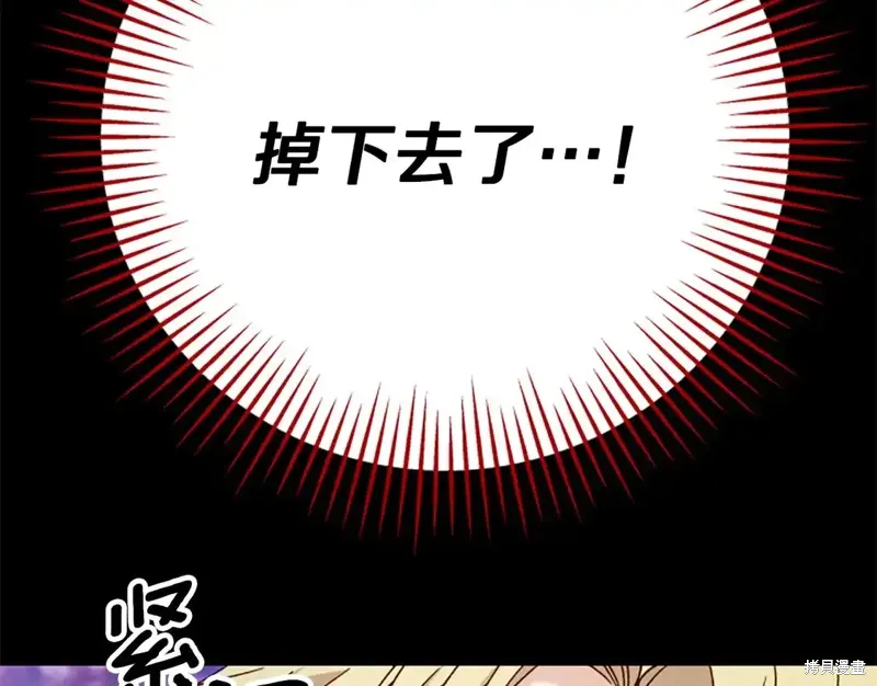 第86话 第36页