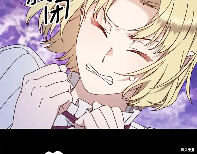 第86话 第37页