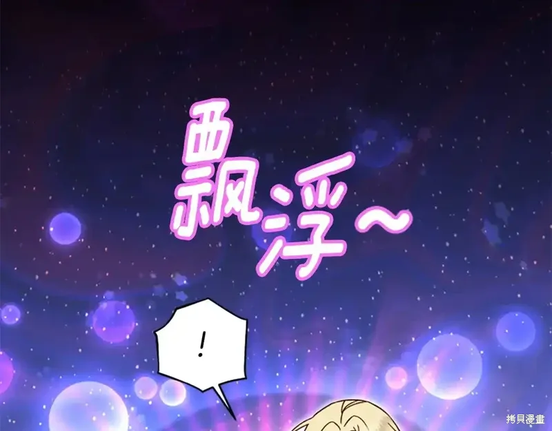 第86话 第40页