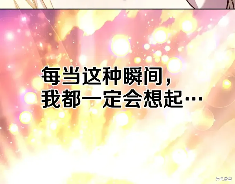 第86话 第53页