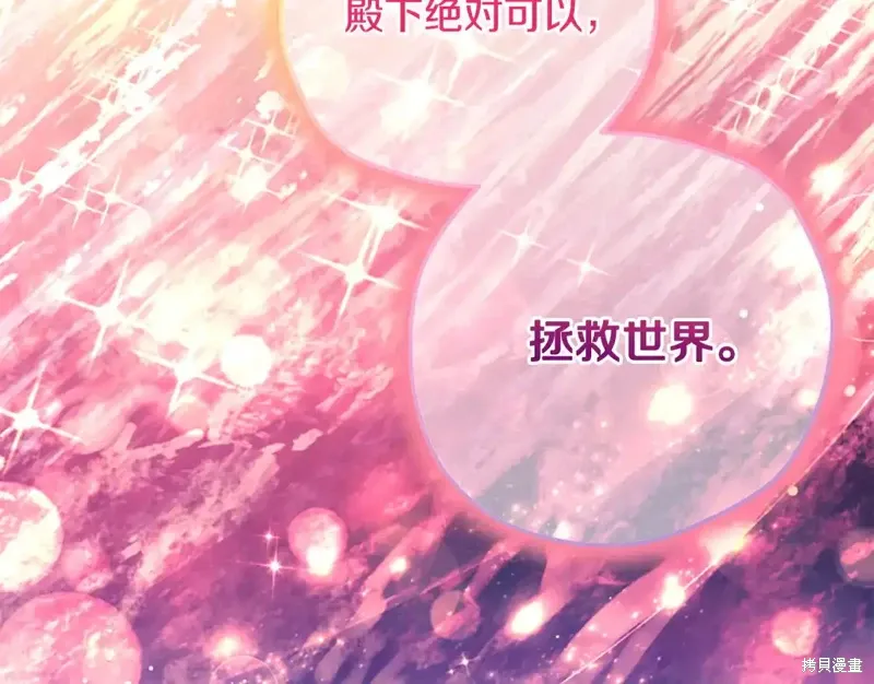 第86话 第56页