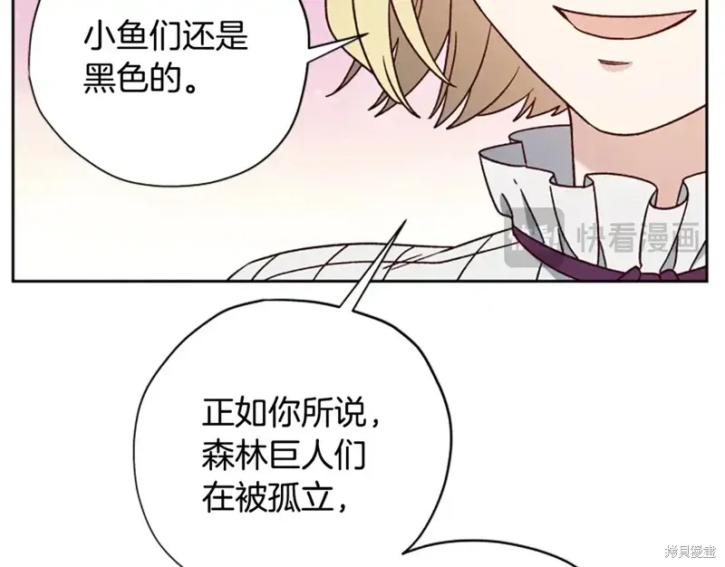 第86话 第66页