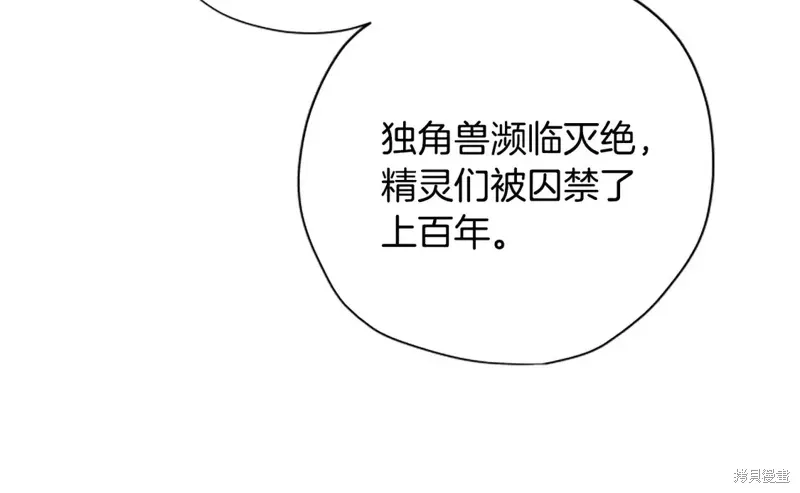 第86话 第67页