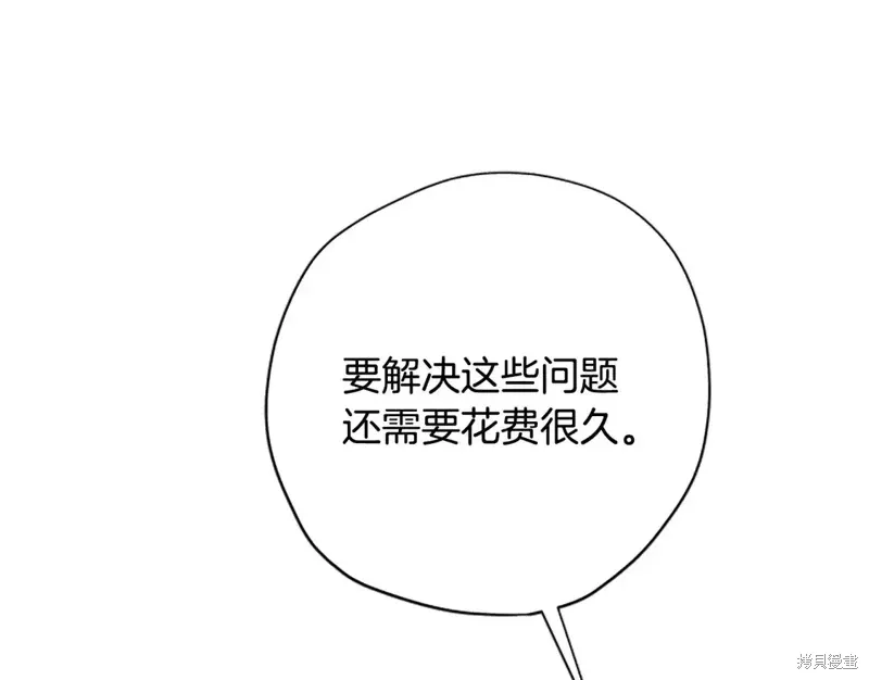 第86话 第68页
