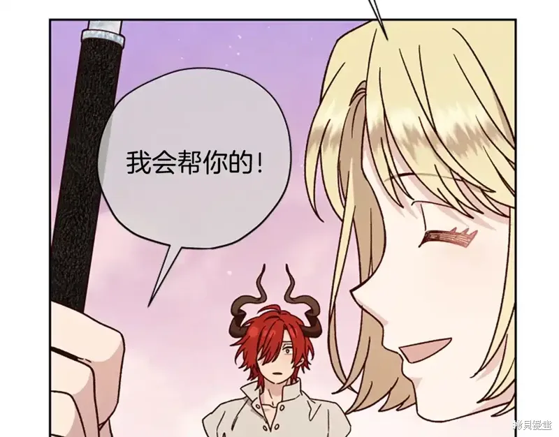 第86话 第69页