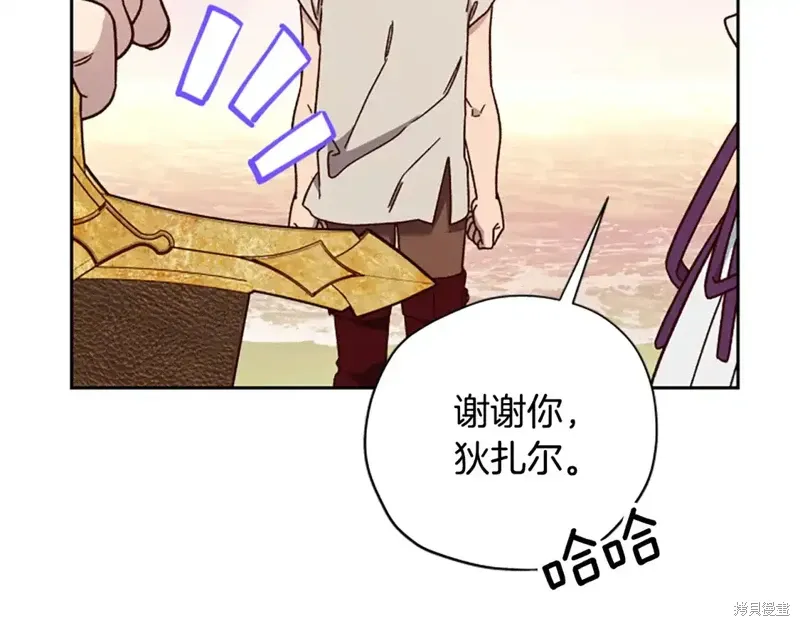 第86话 第70页