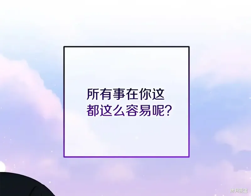 第86话 第73页