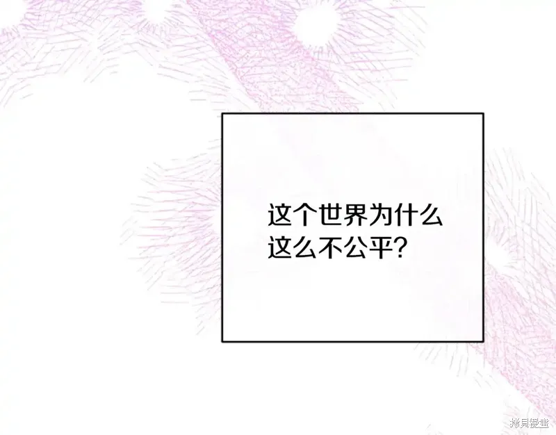 第86话 第77页