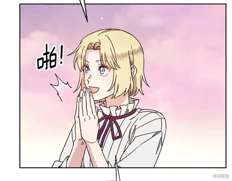 第86话 第100页