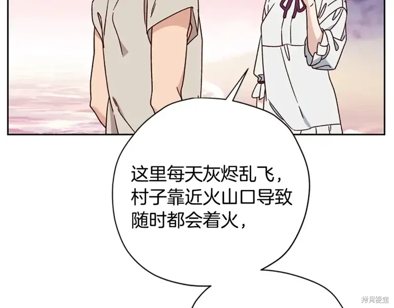 第86话 第104页