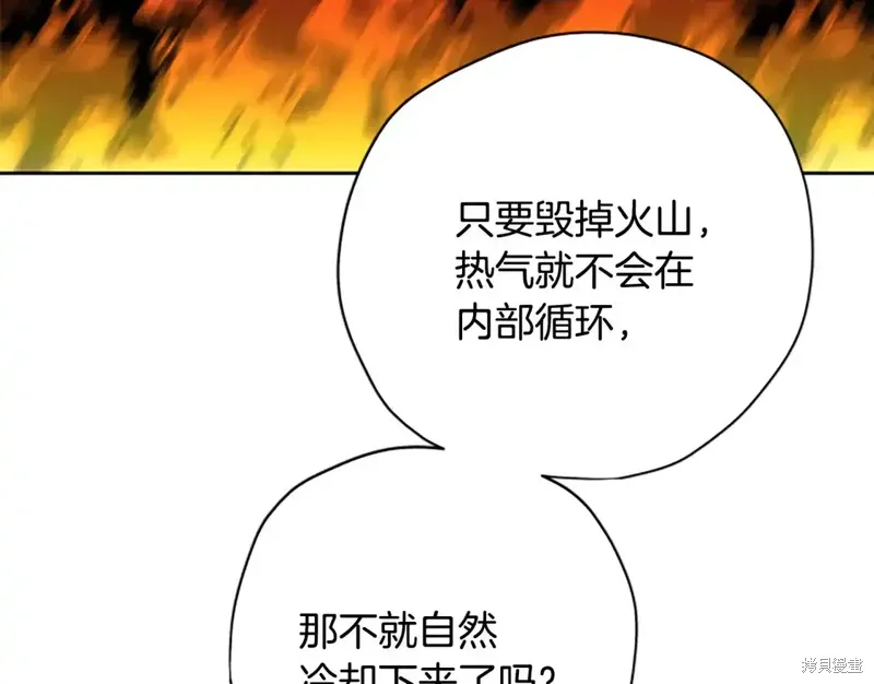 第86话 第113页