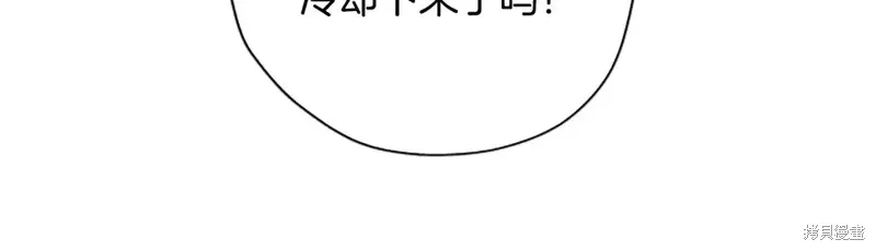 第86话 第114页