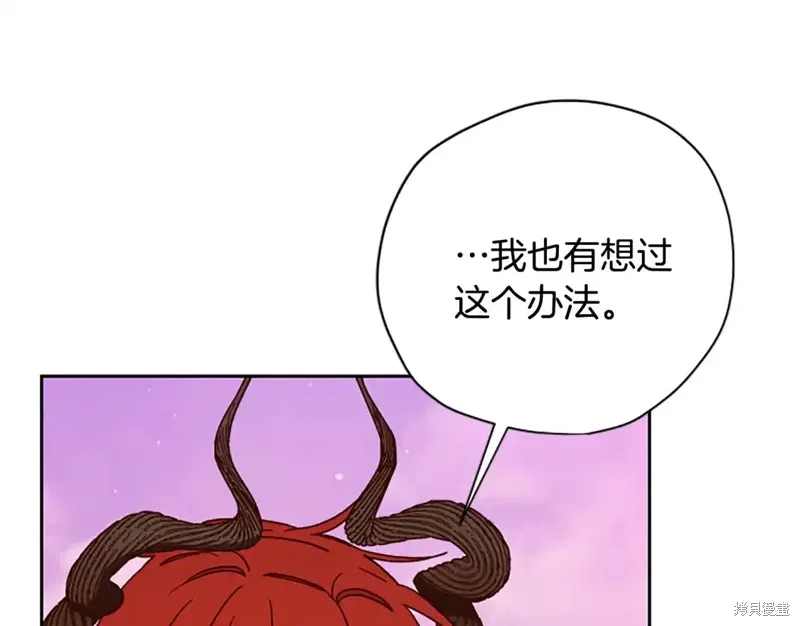 第86话 第115页