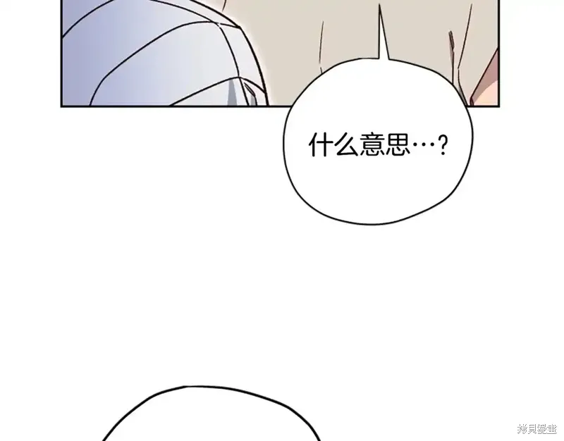 第86话 第126页